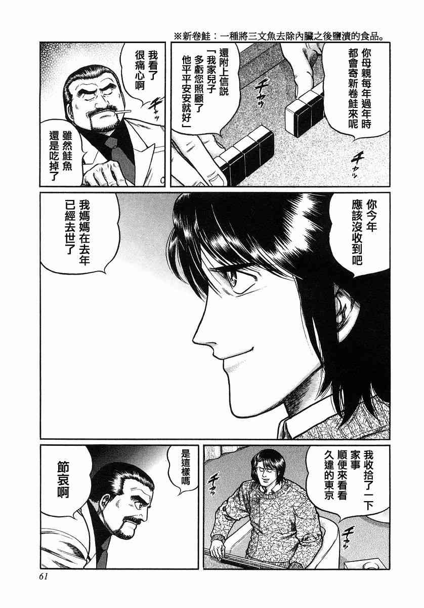 104话2