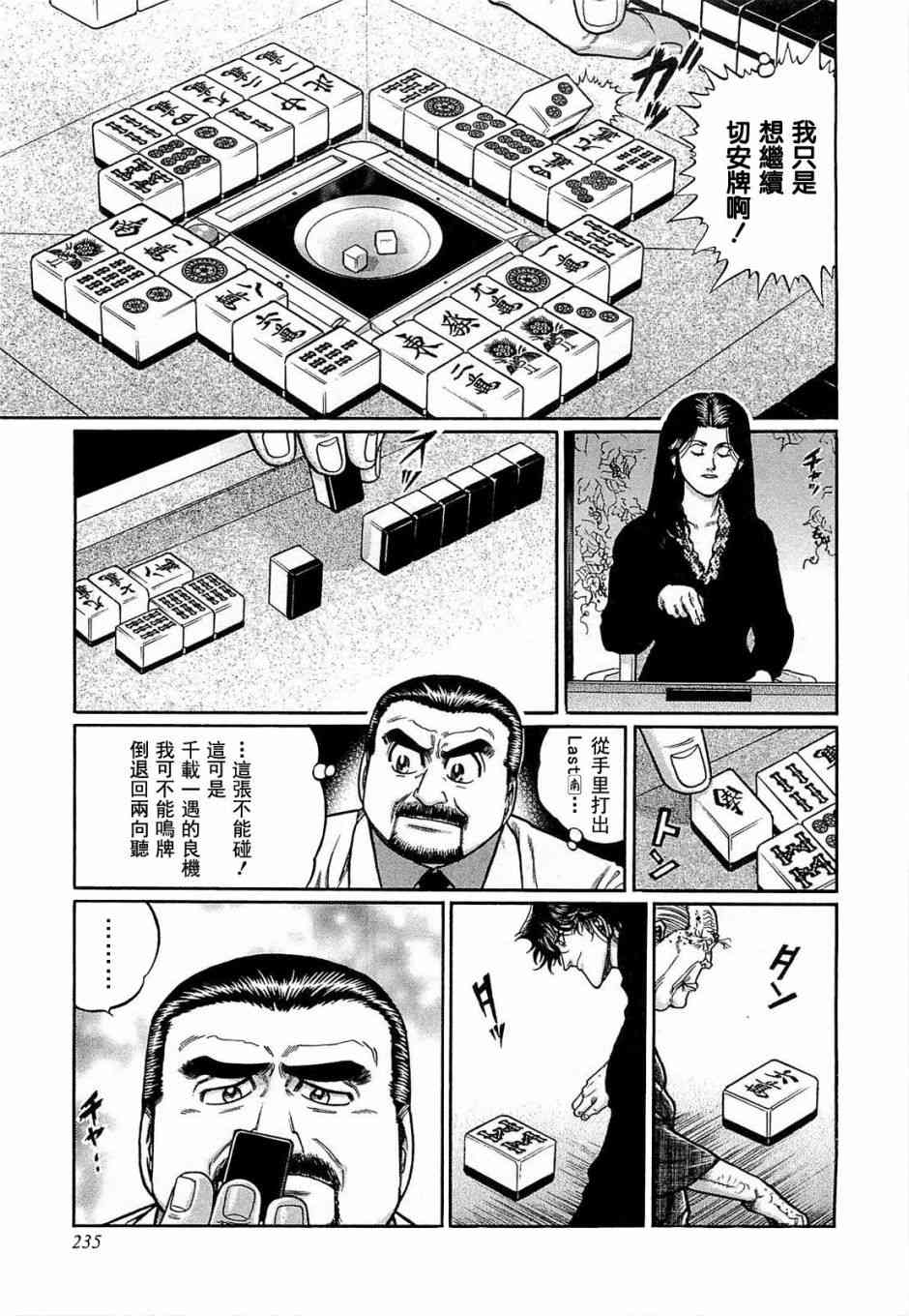 137话0