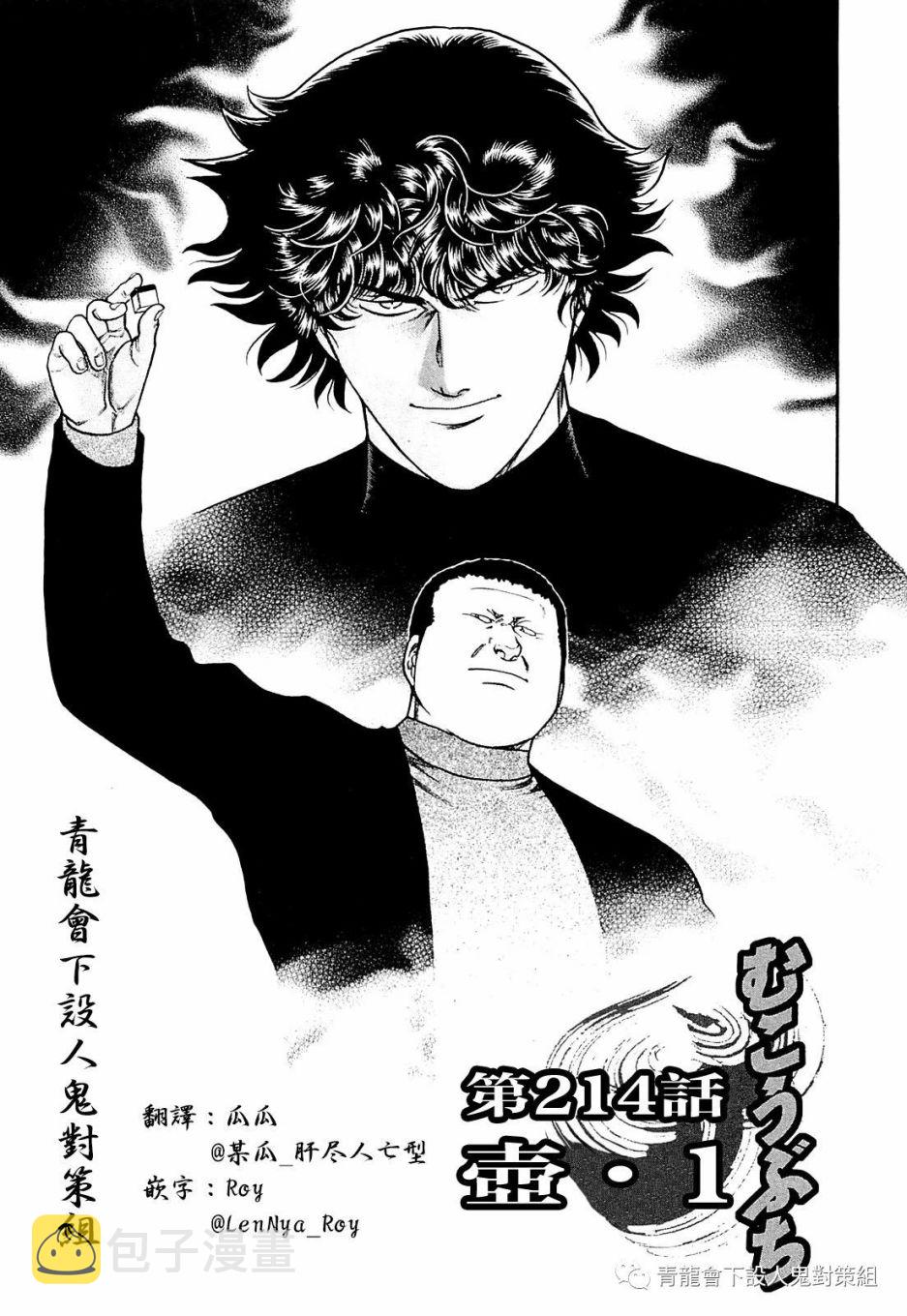 231话0