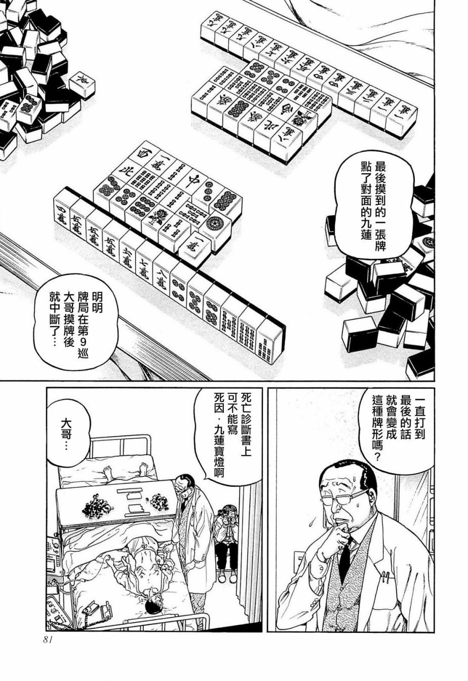 239话2