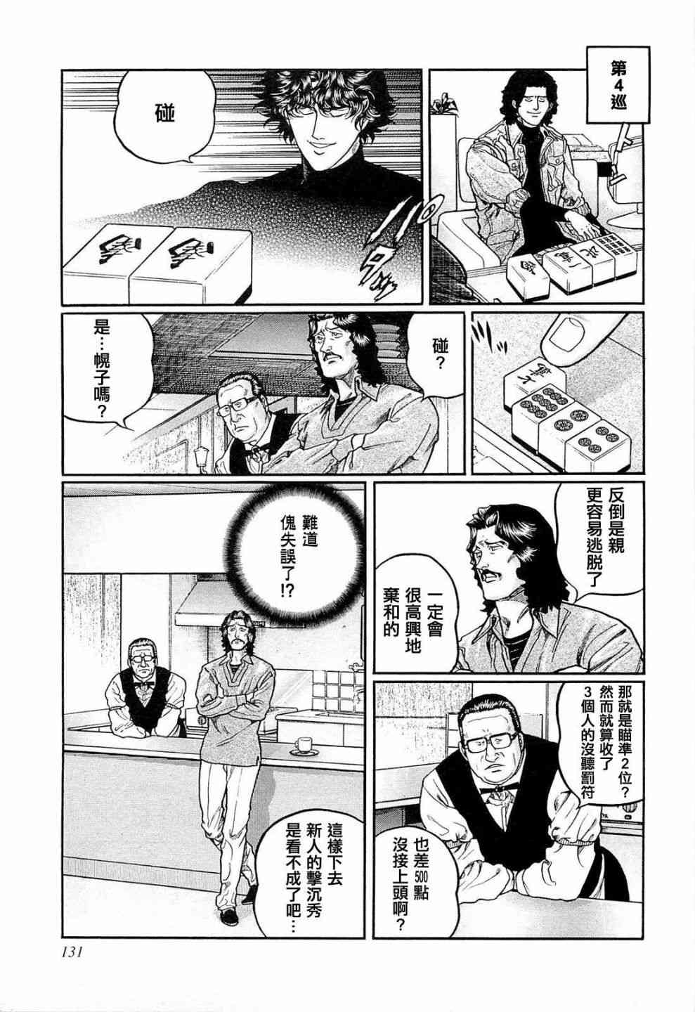 223话0