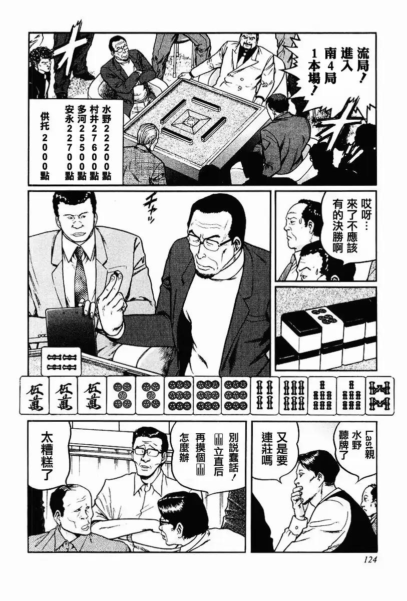 61话1