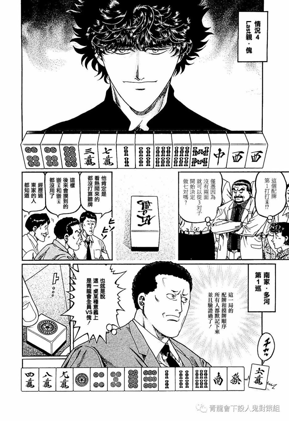 第276话1
