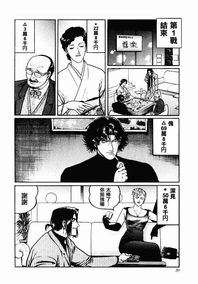 34话1