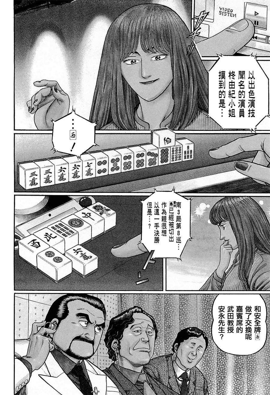 214话1