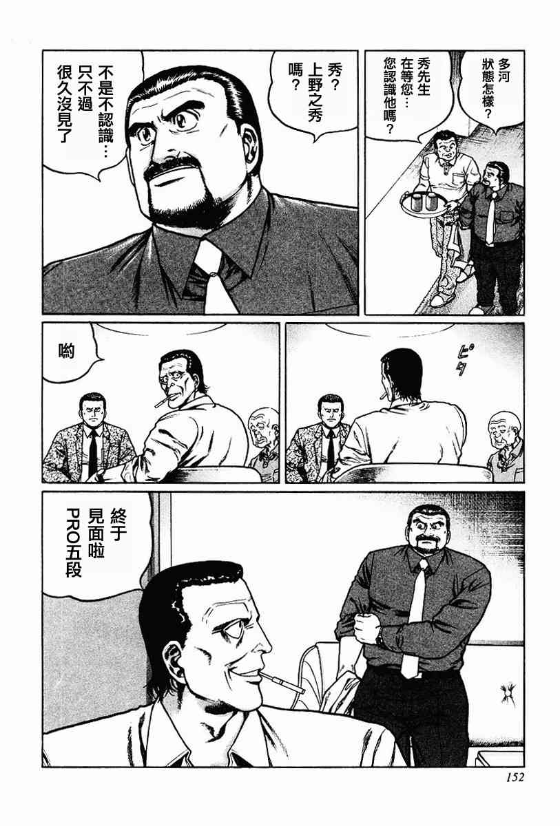 63话1