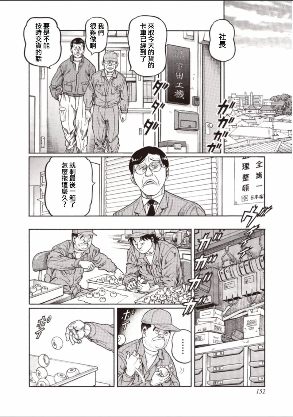 346话1