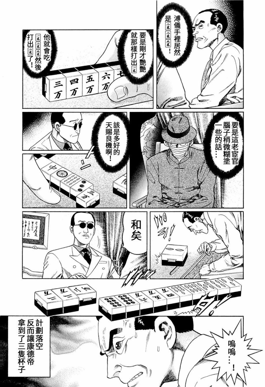 316话4
