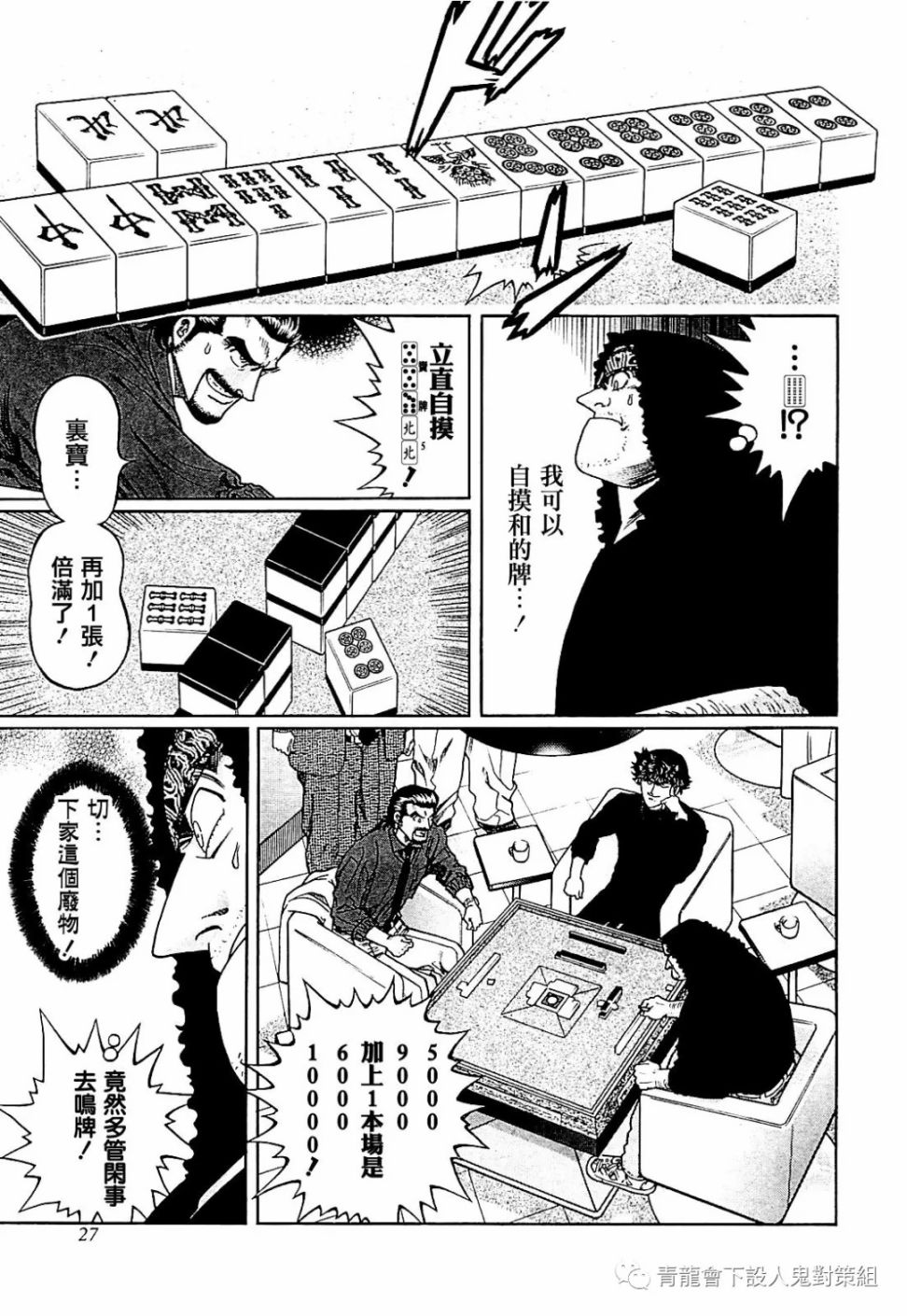 第282话0