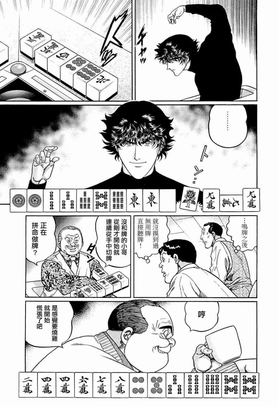 240话2
