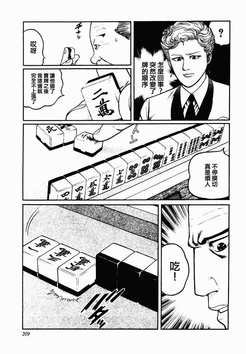 48话0