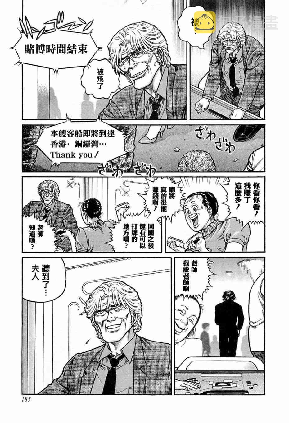 135话2