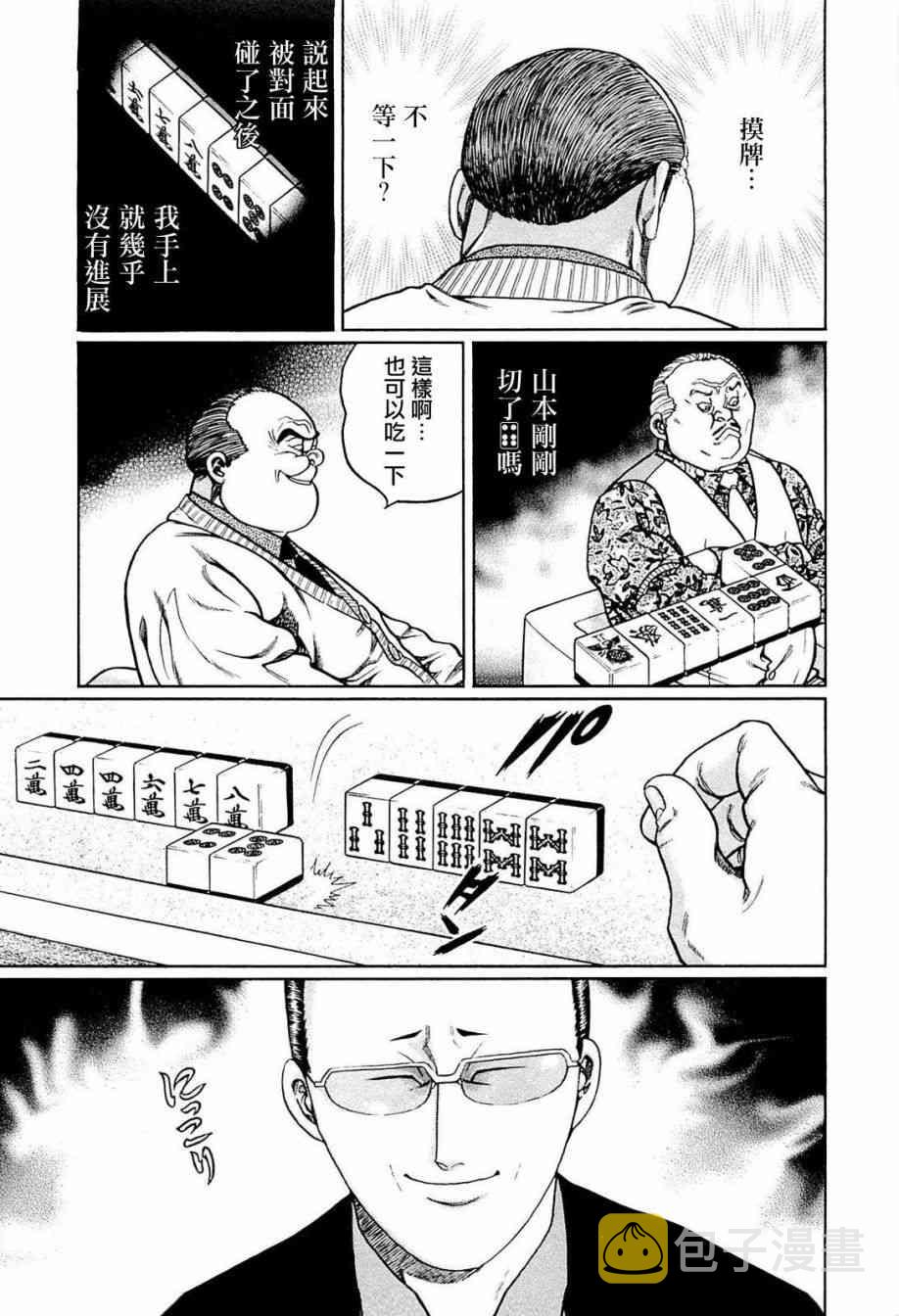 240话4
