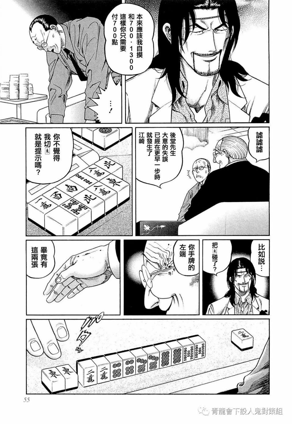 247话2