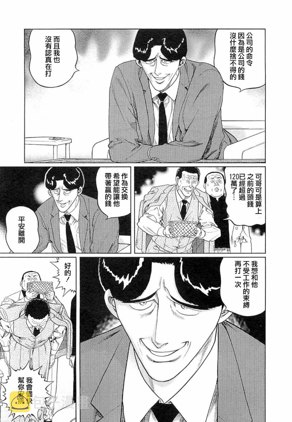 315话2
