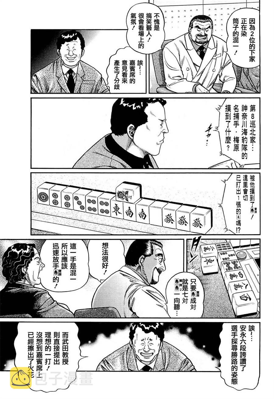 214话4