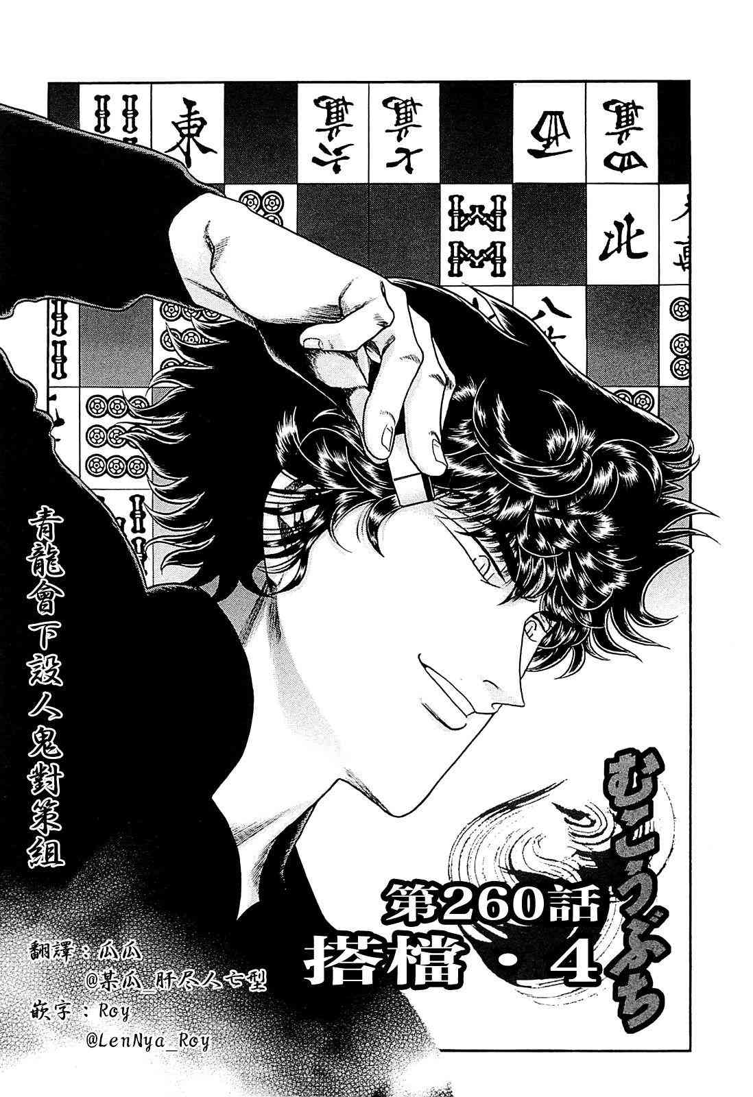 269话0