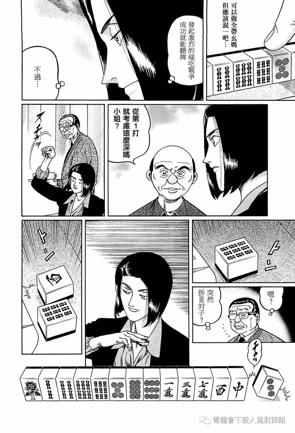 258话3
