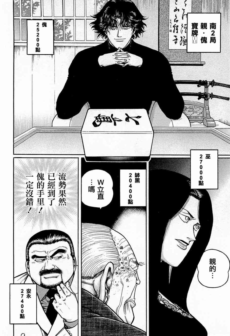 138话1