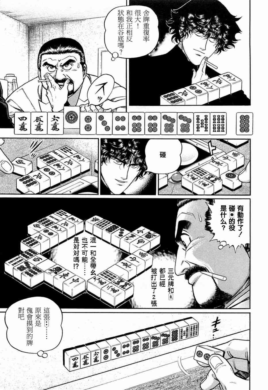 191话2