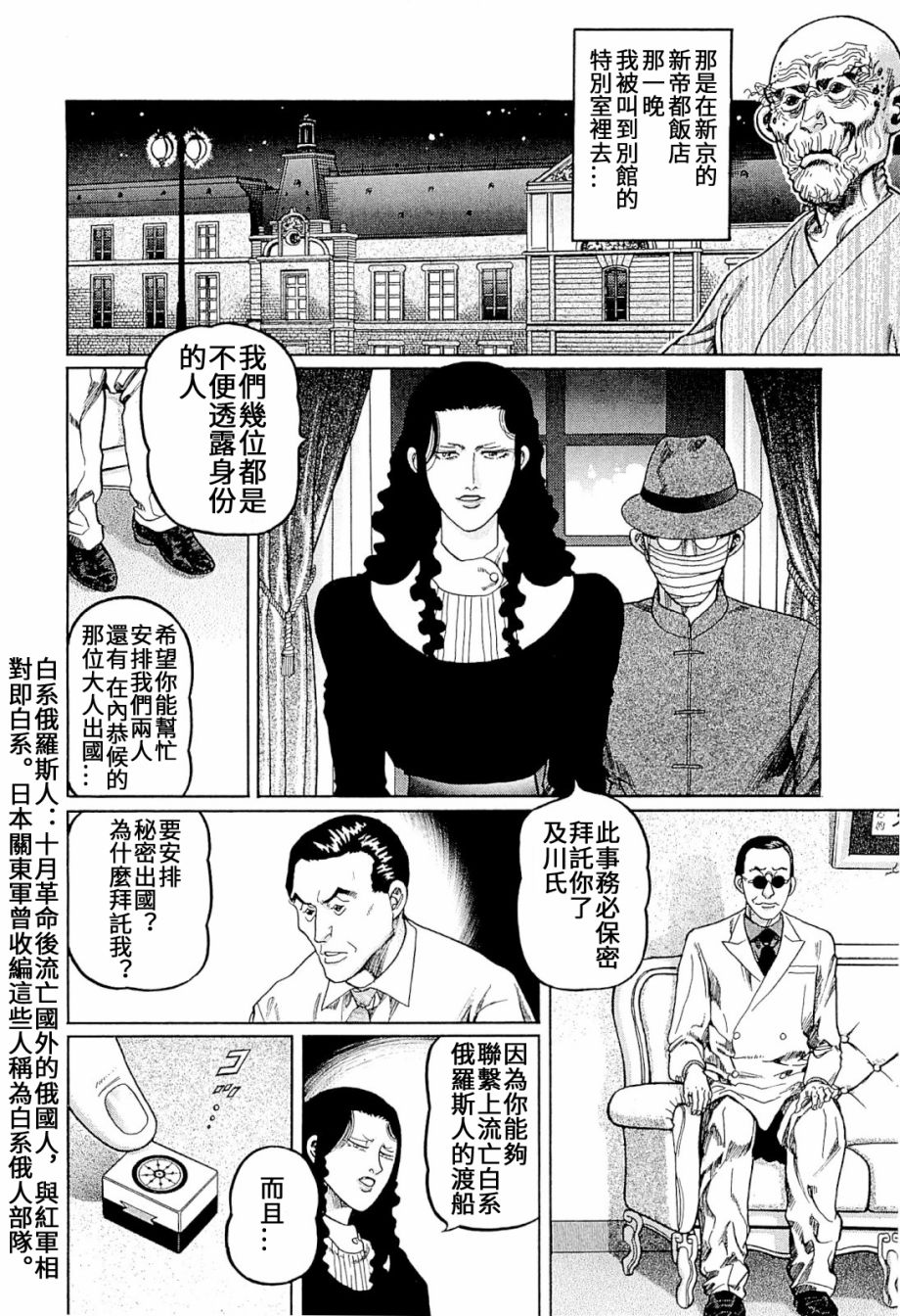 344话3