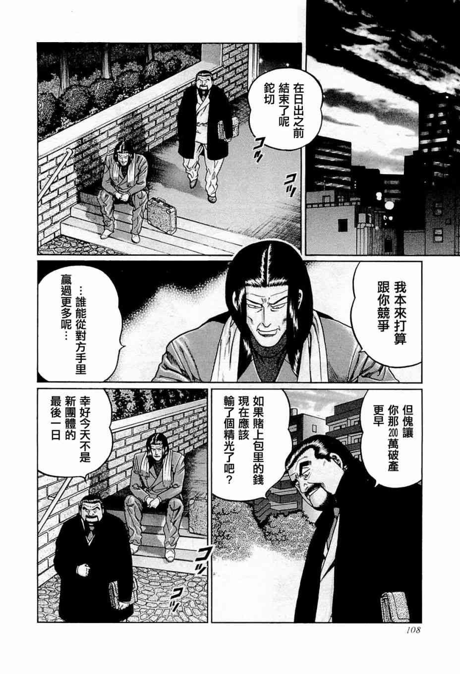 195话3