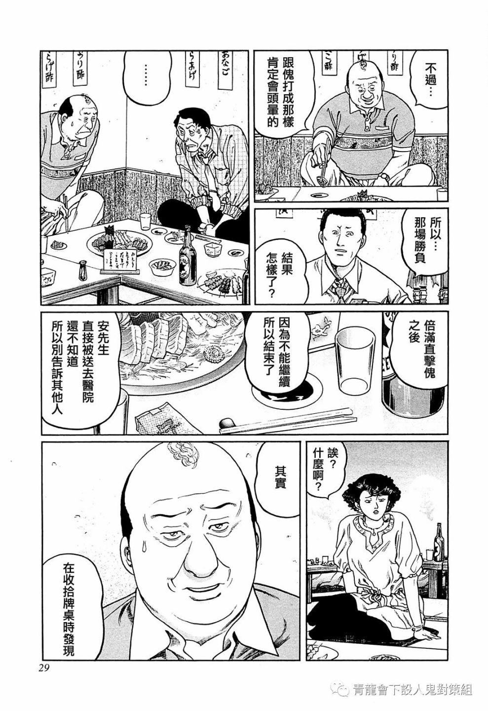 255话2