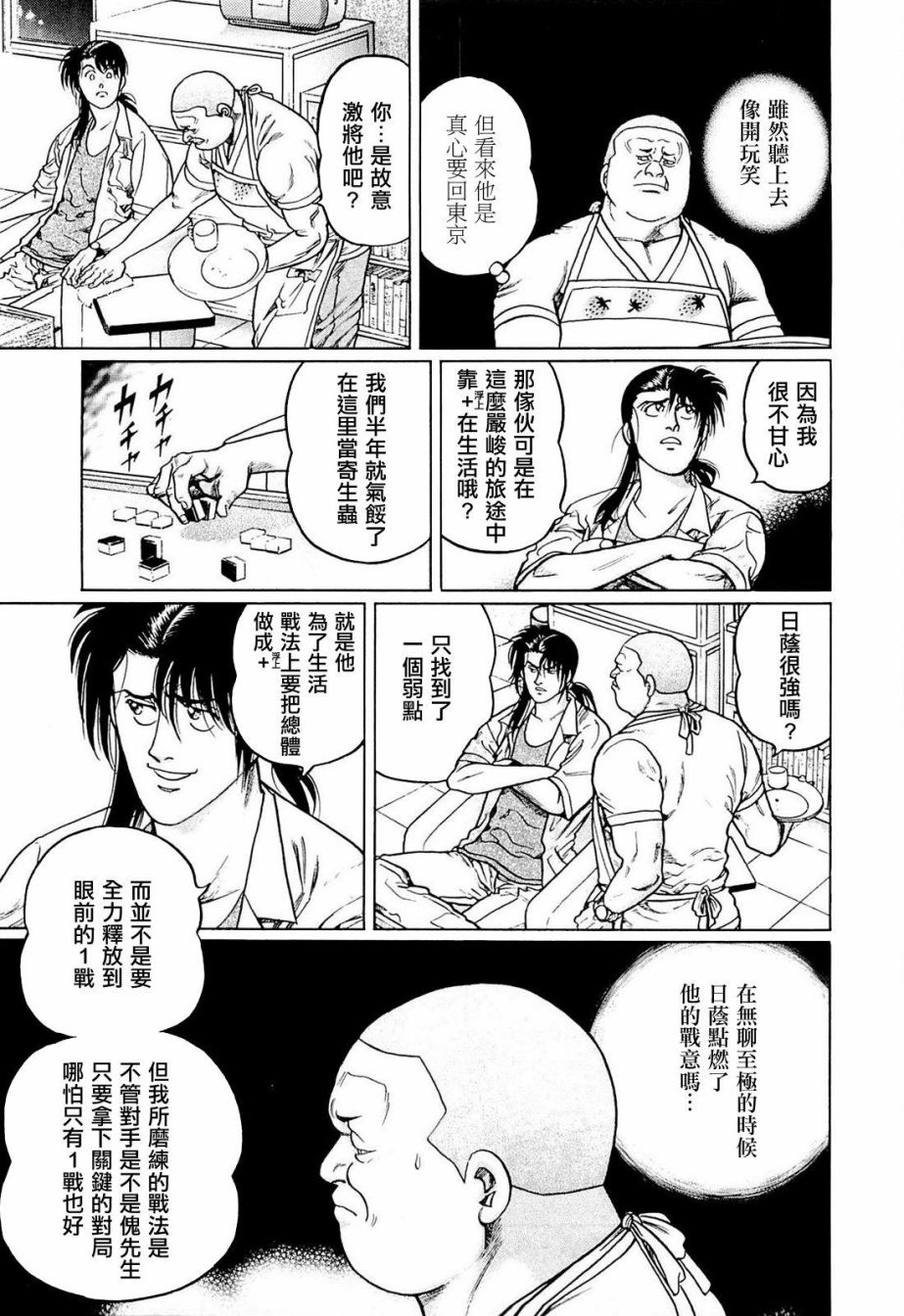 234话4