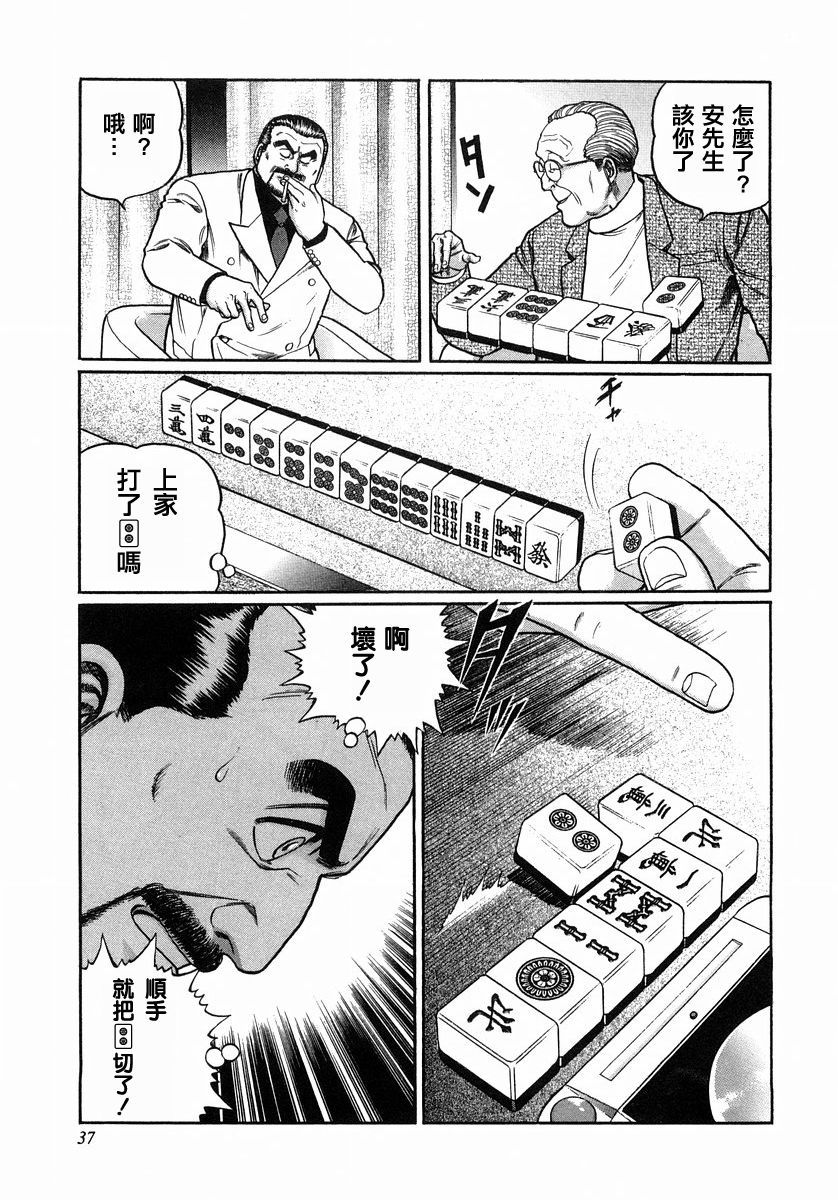 103话4