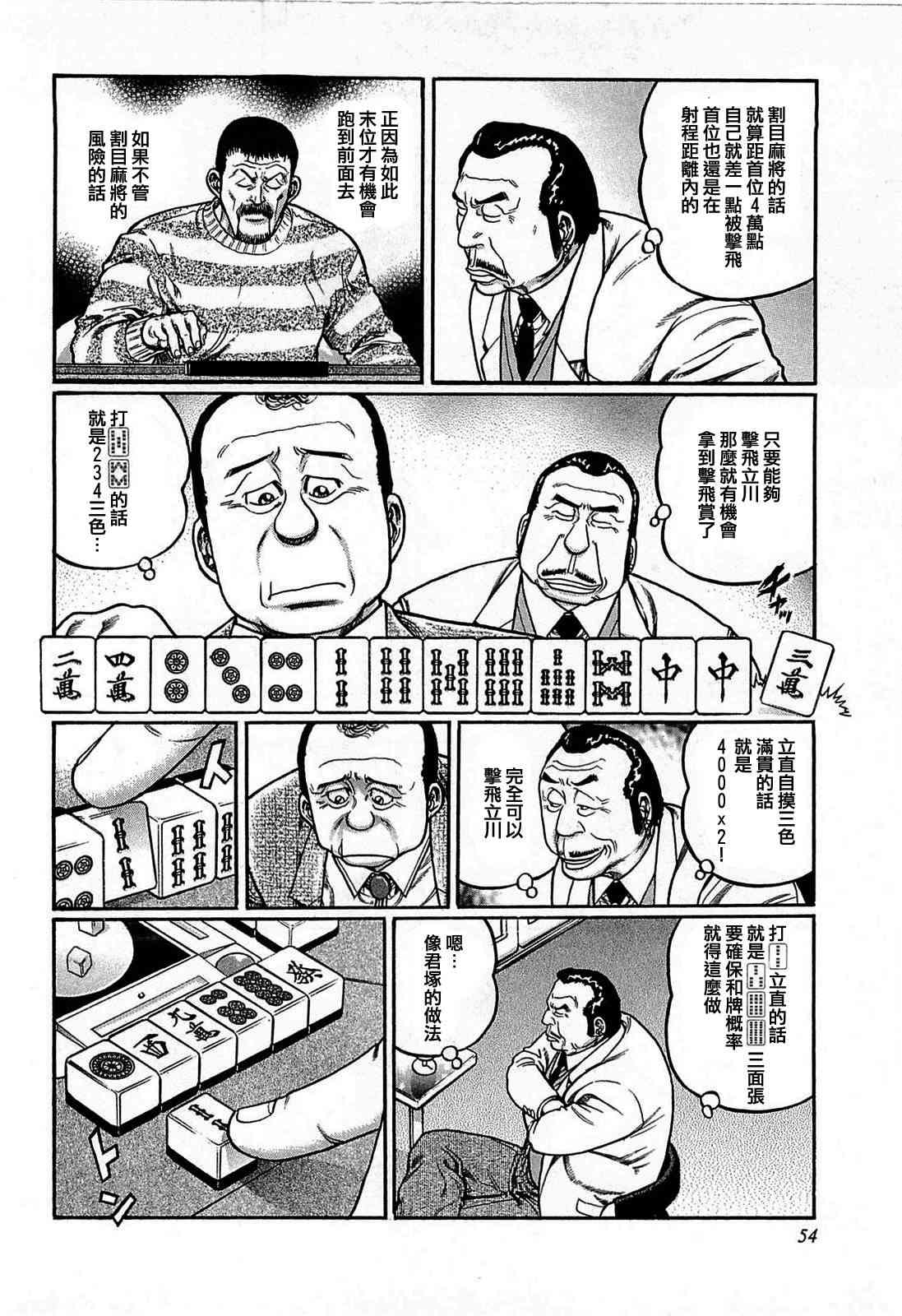 121话1