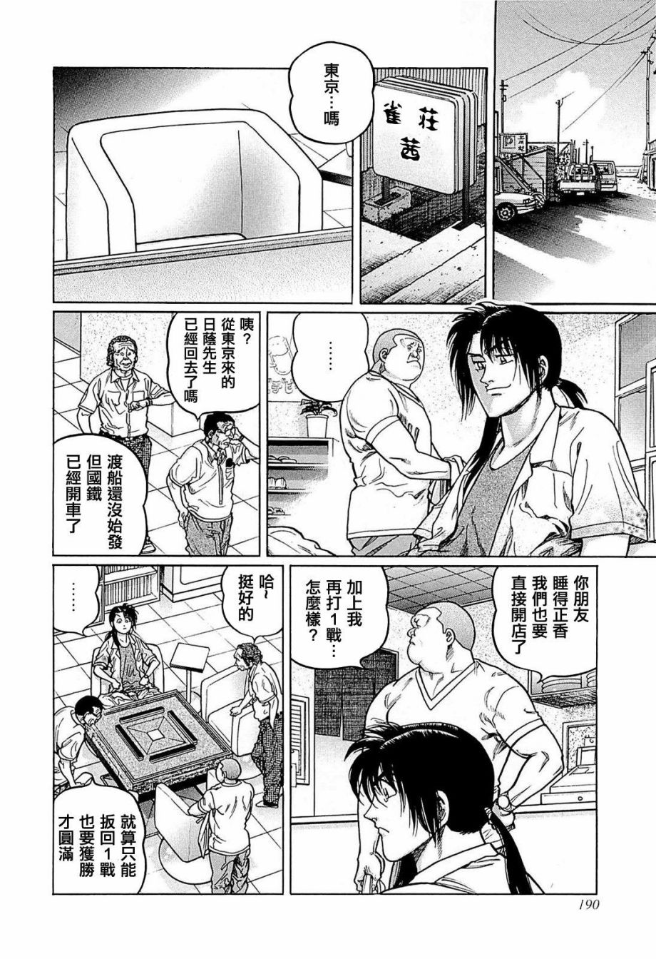 235话1