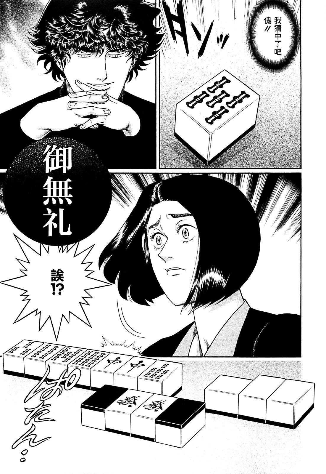 269话0