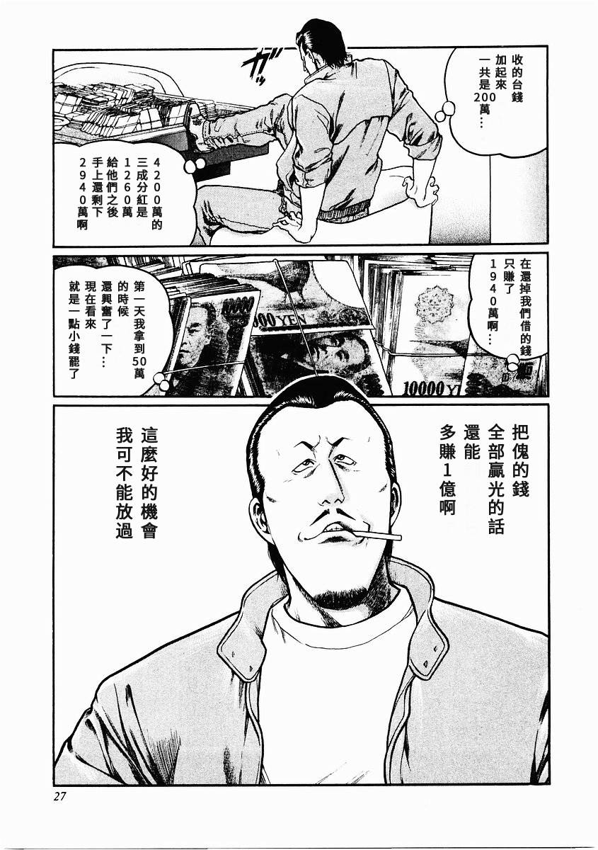 76话0