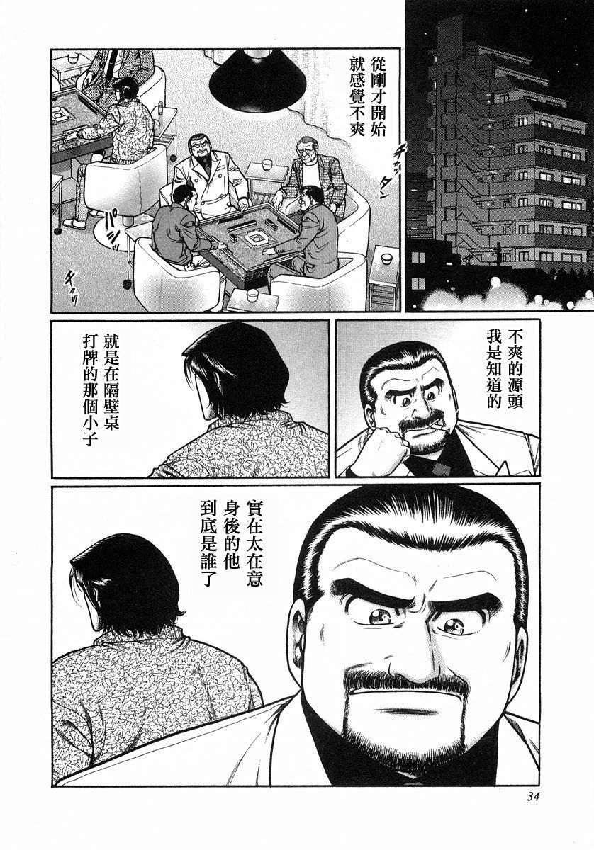 103话1