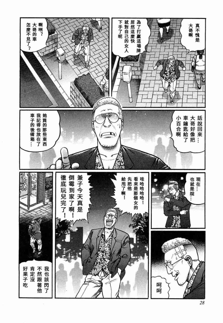 84话1