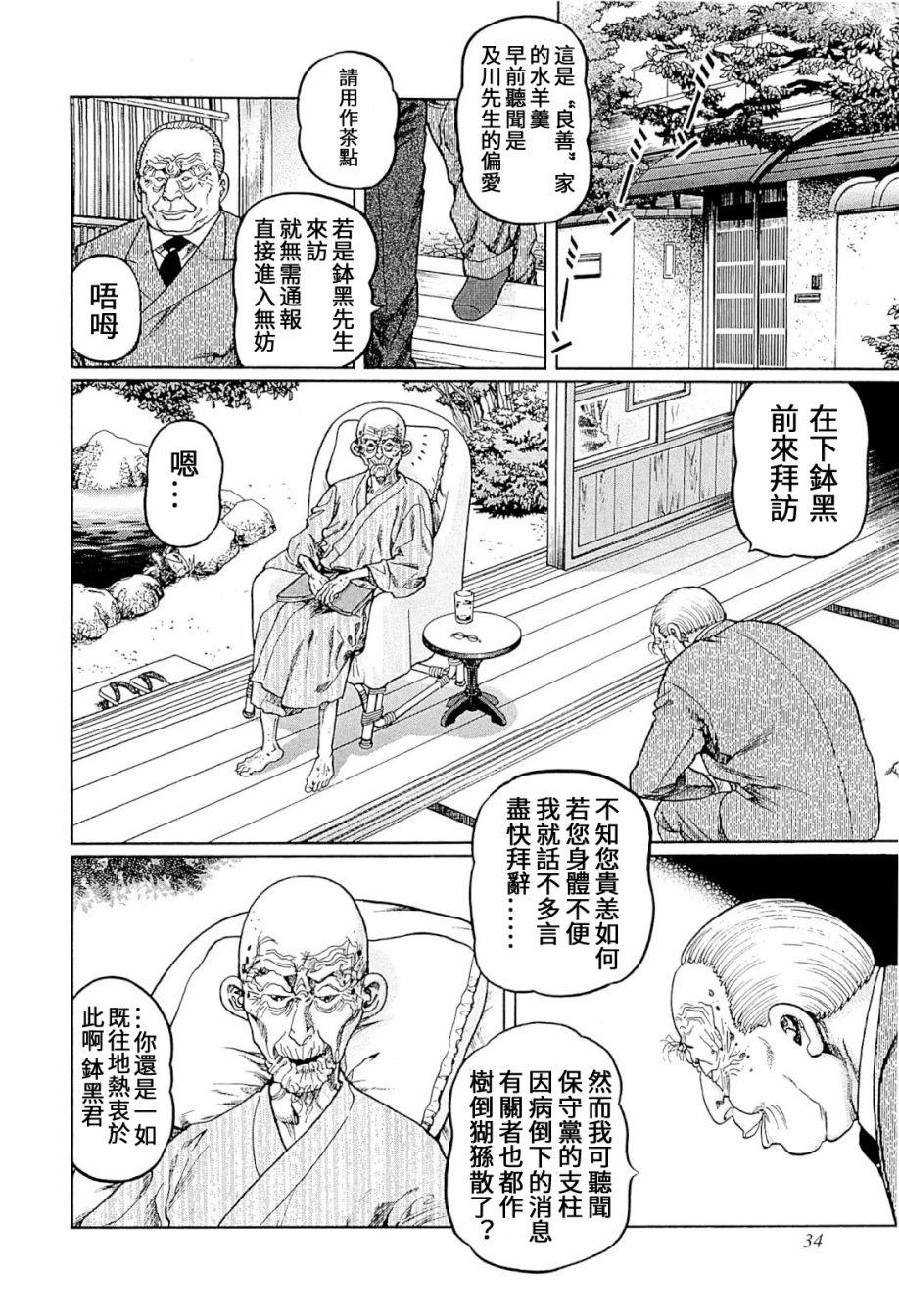 344话1
