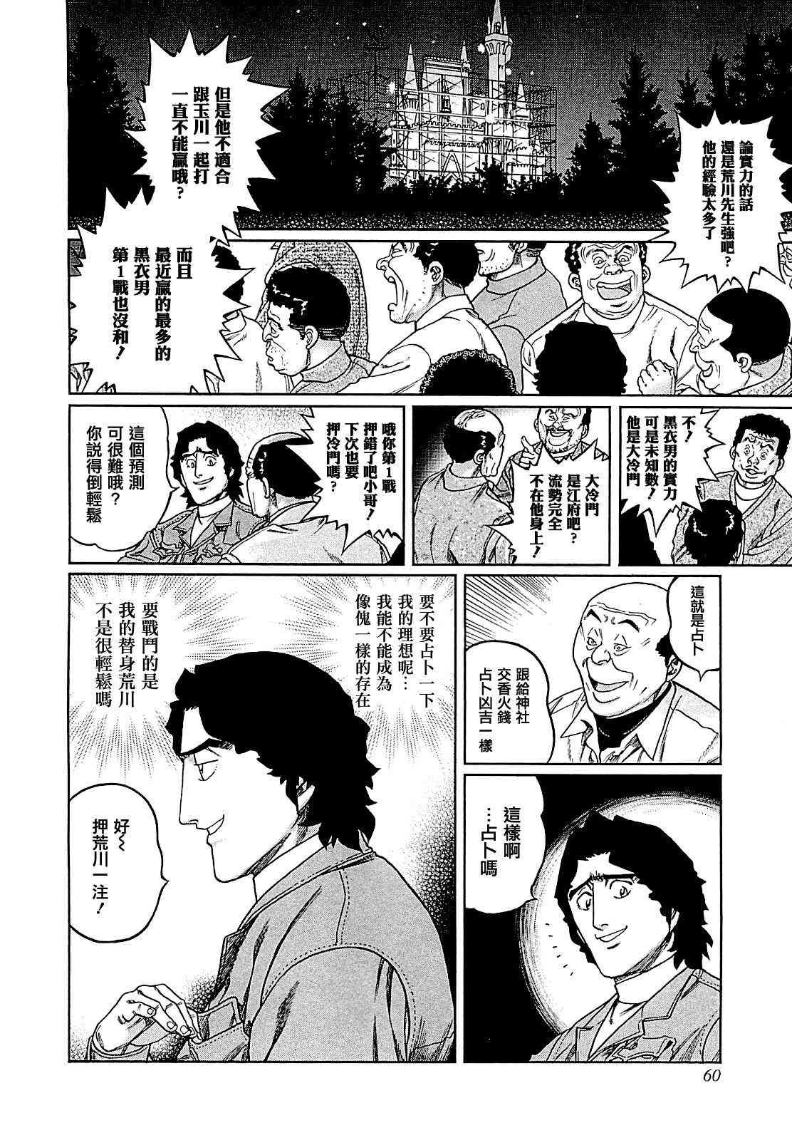 292话1