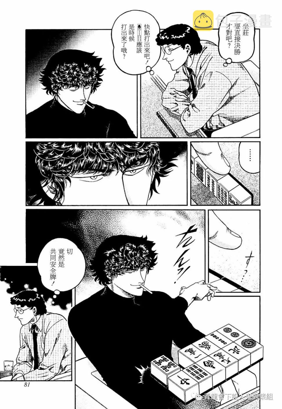 第284话2