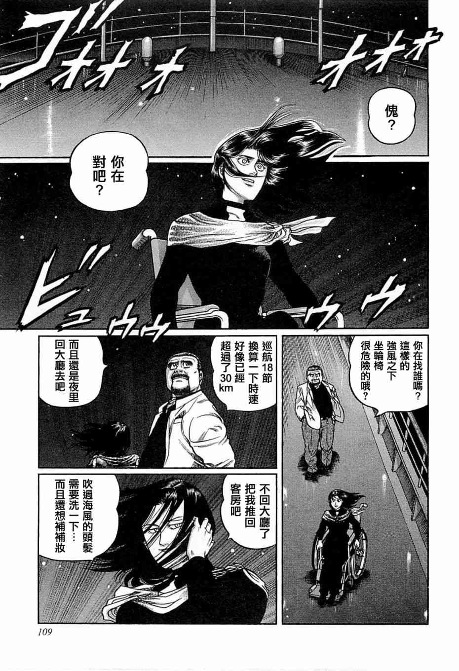 132话4
