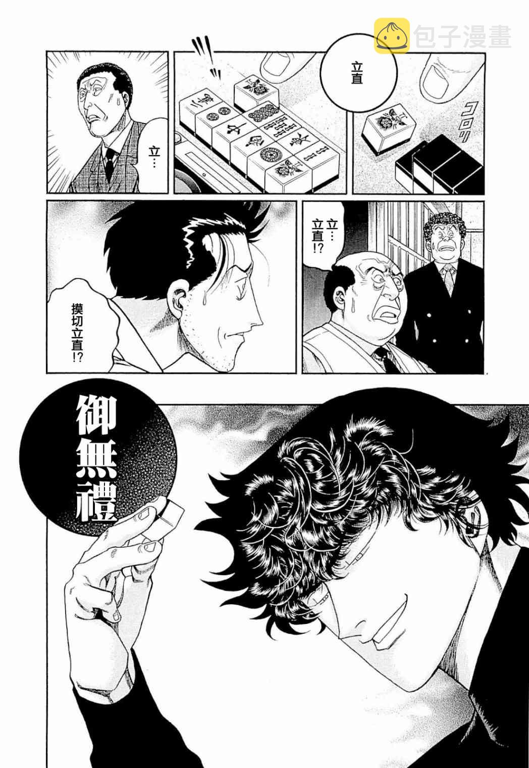 319话1