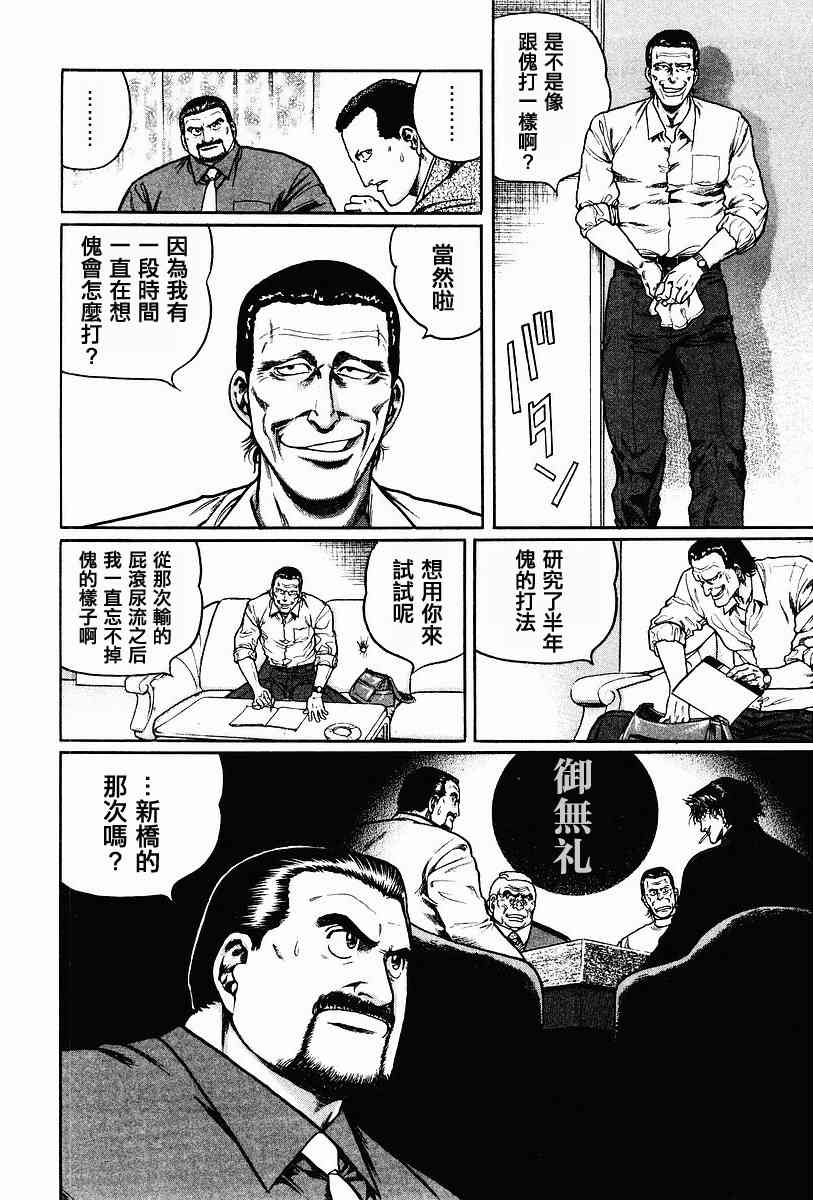 63话1