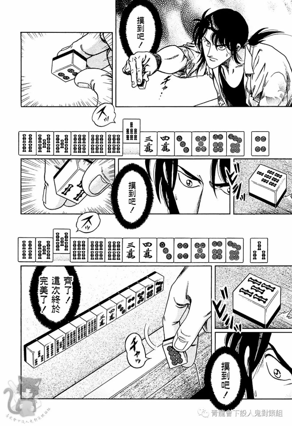 第295话1