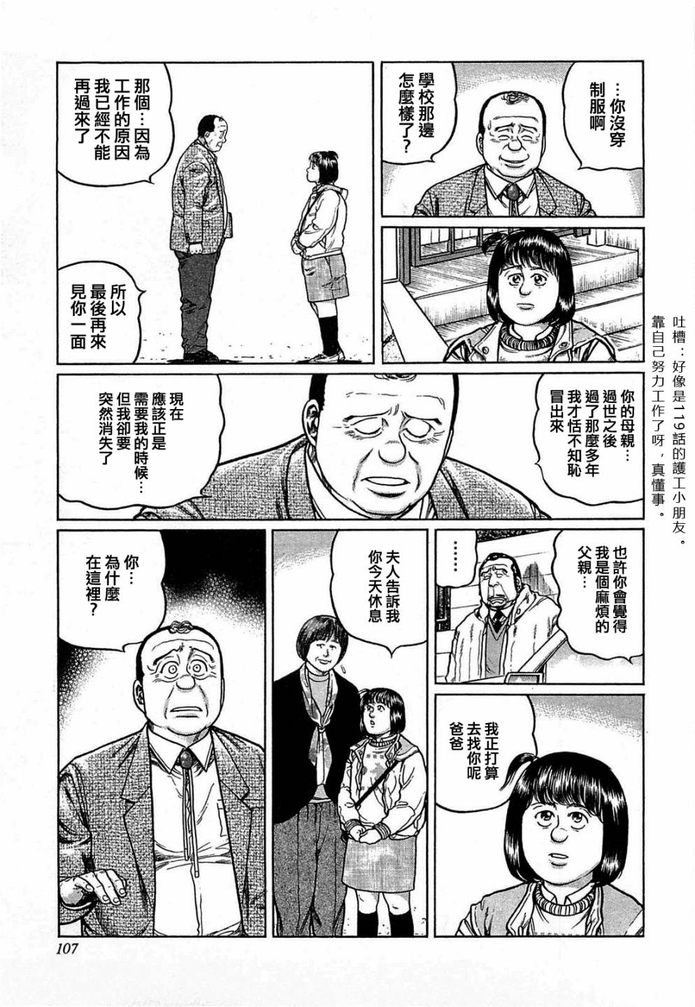 123话2