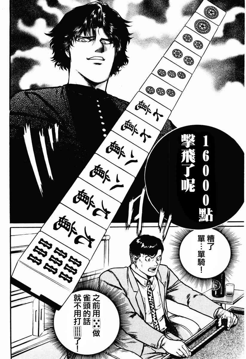 22话0