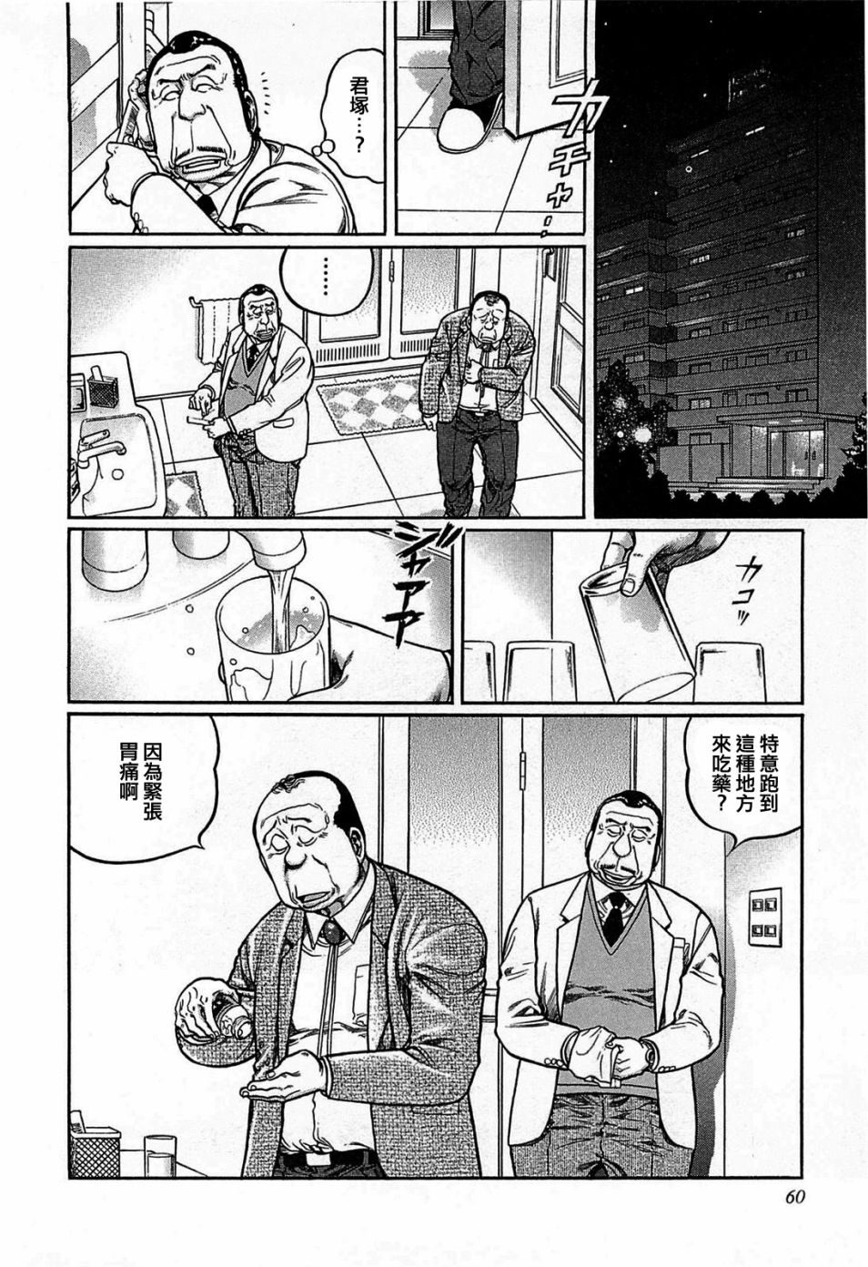 122话1