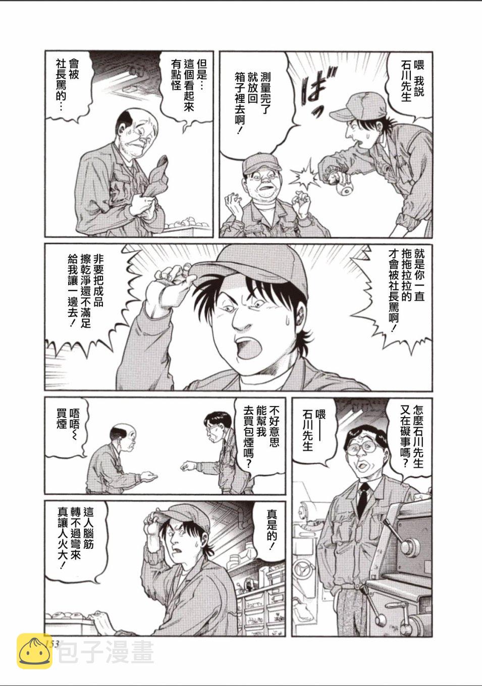 346话2