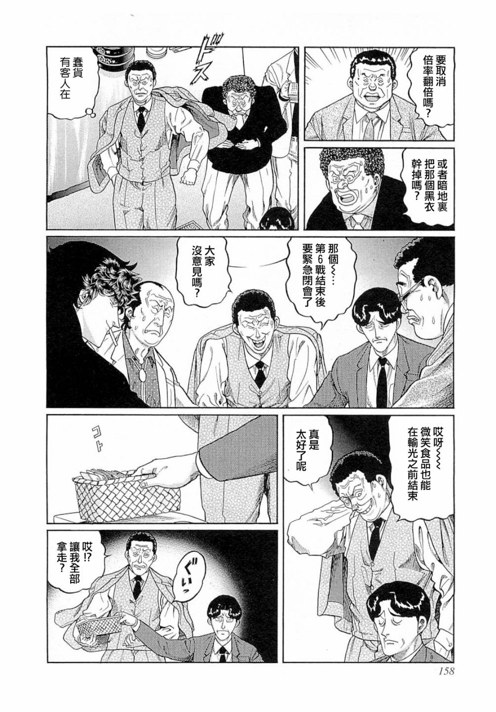 315话1
