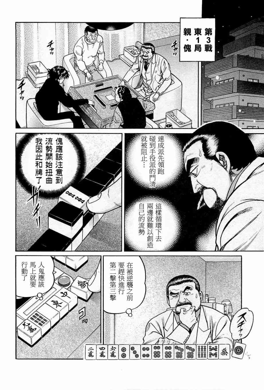 191话1
