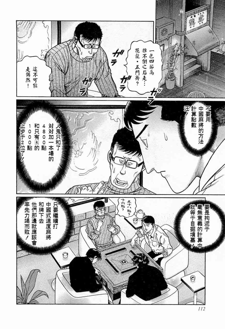 178话1