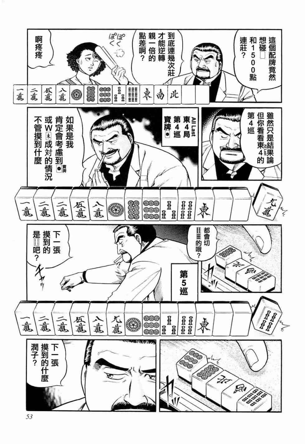 220话0